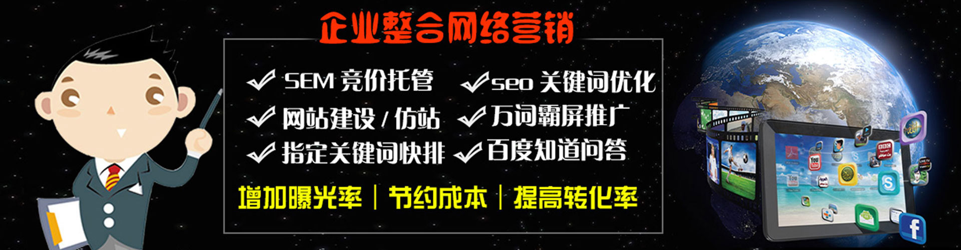 峡江百度充值高返点