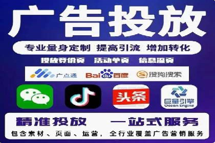 百度竞价SEM实战经验：如何提高广告点击率